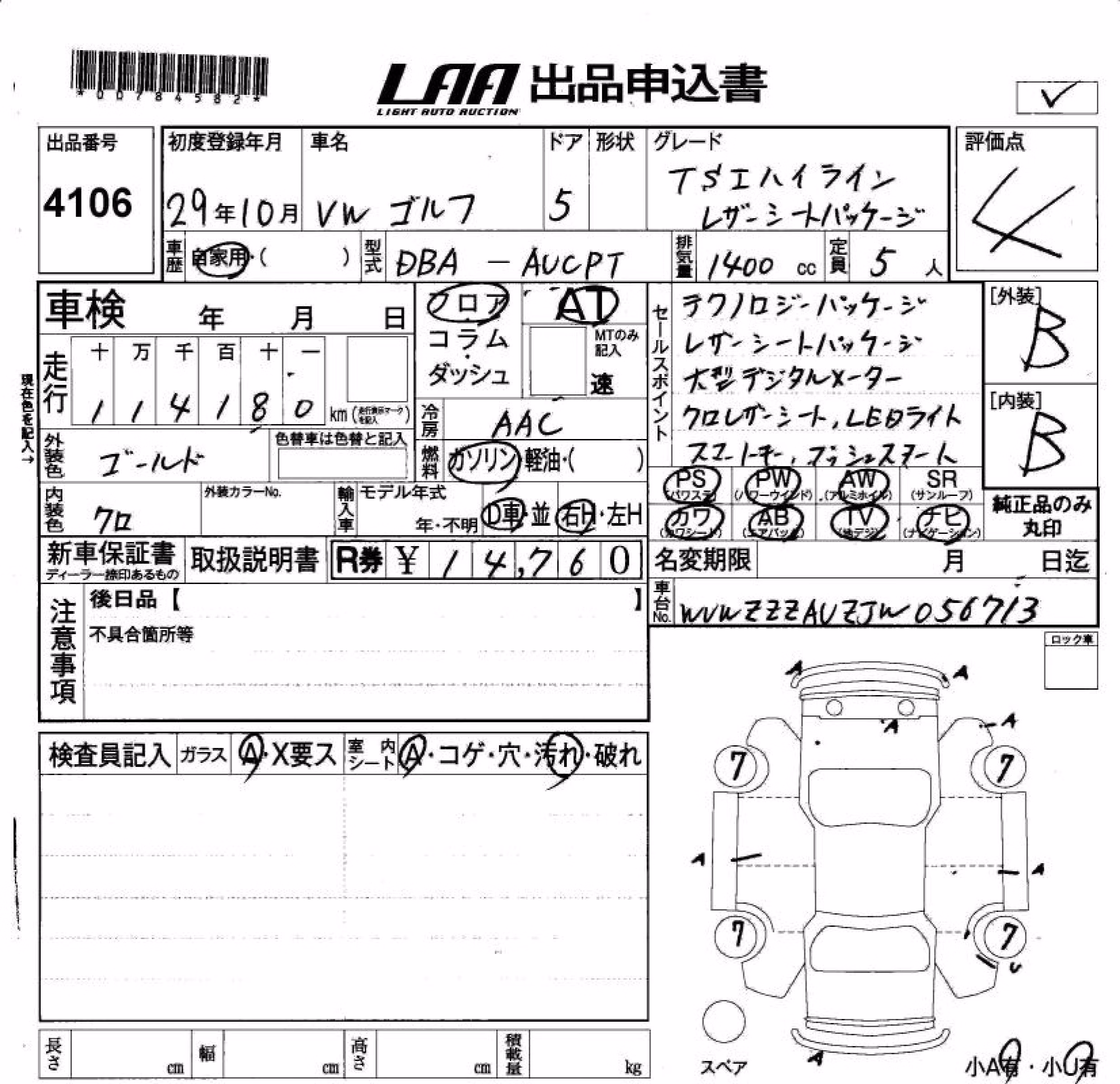 VOLKSWAGEN GOLF