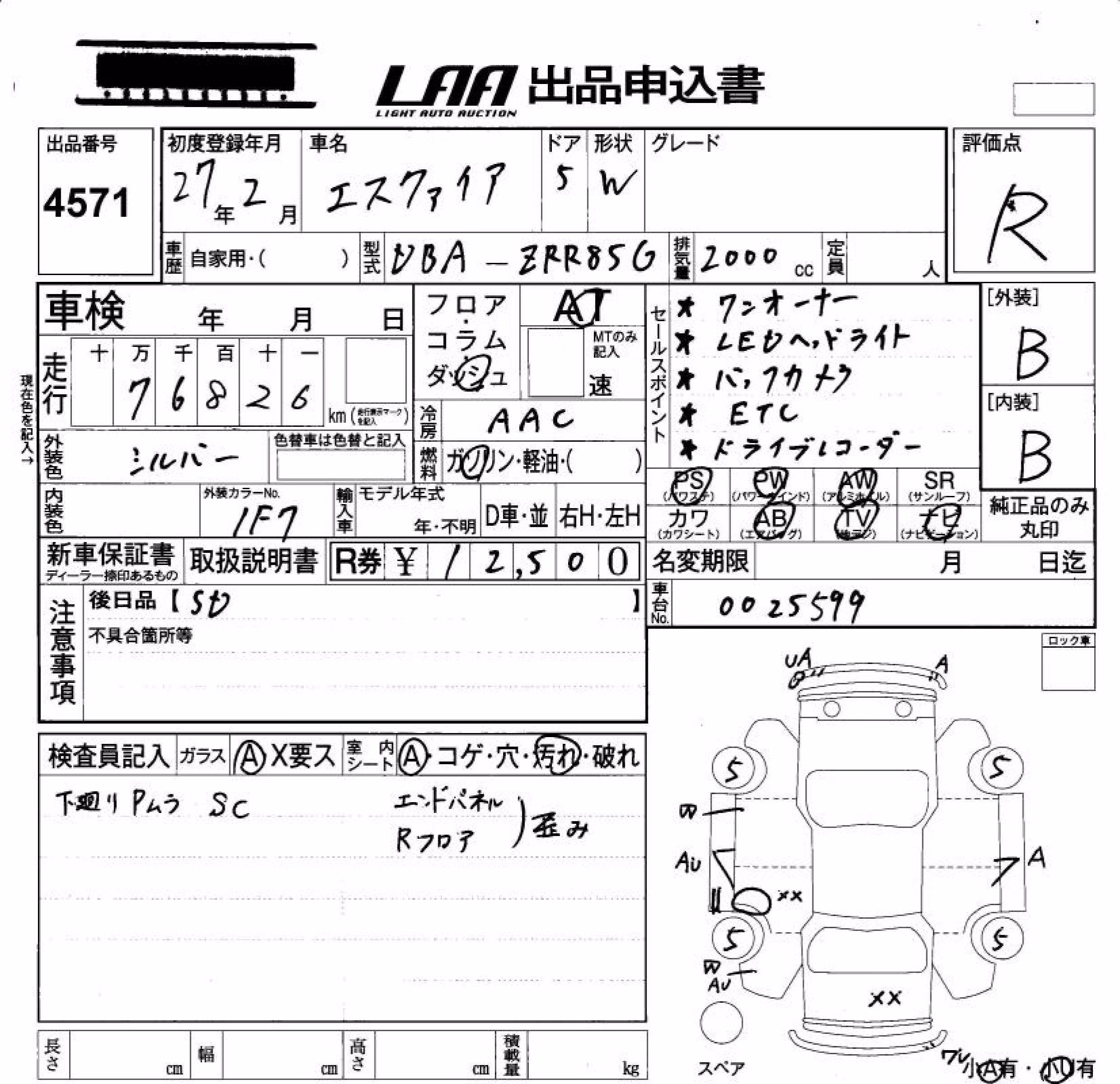 TOYOTA ESQUIRE