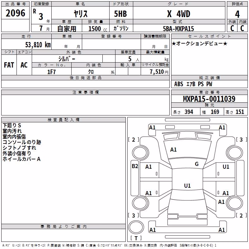 TOYOTA YARIS
