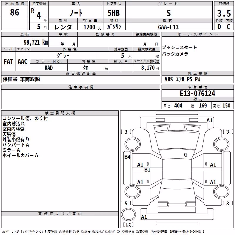 NISSAN NOTE