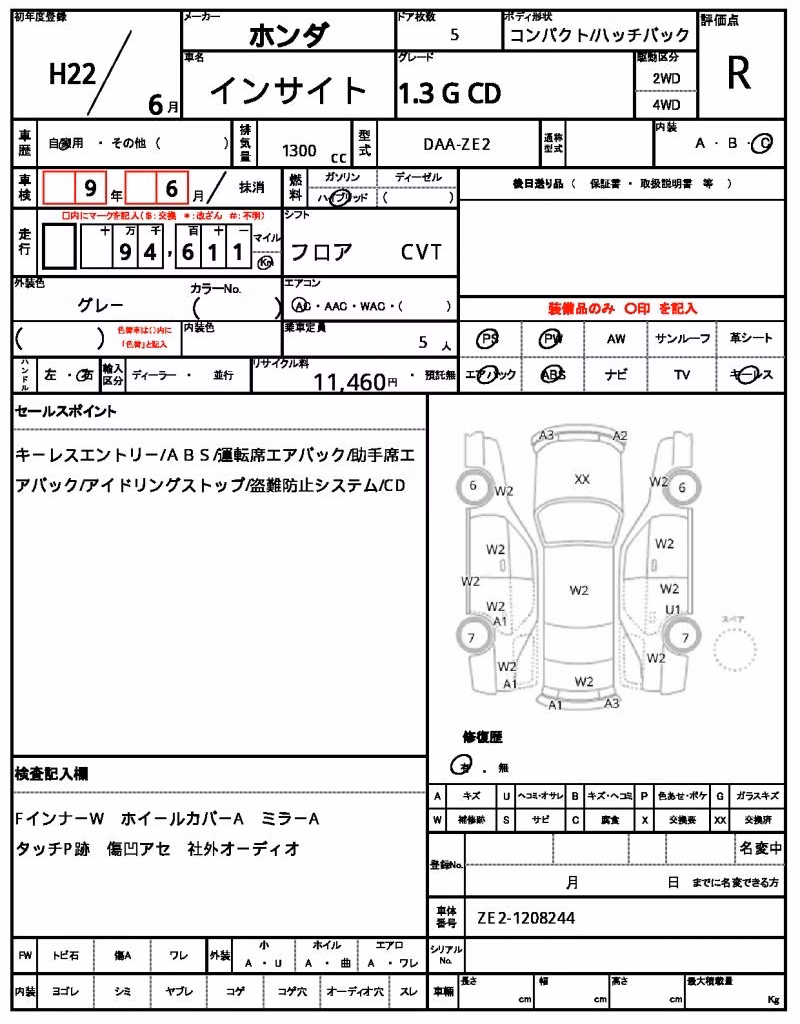 HONDA INSIGHT