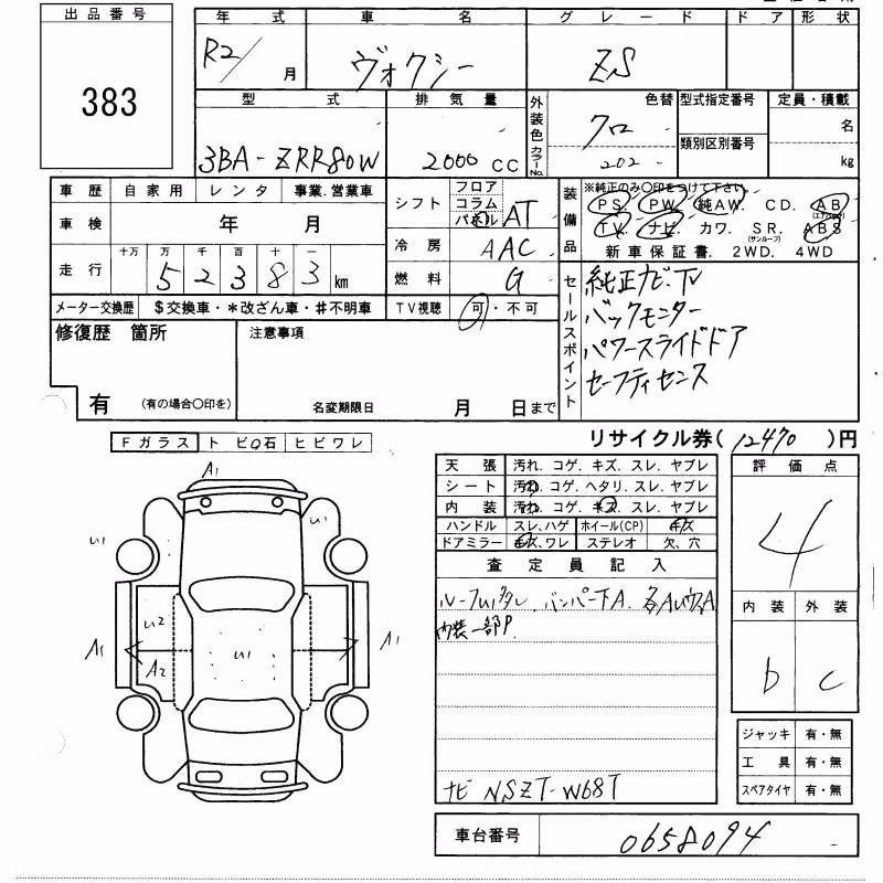 TOYOTA VOXY