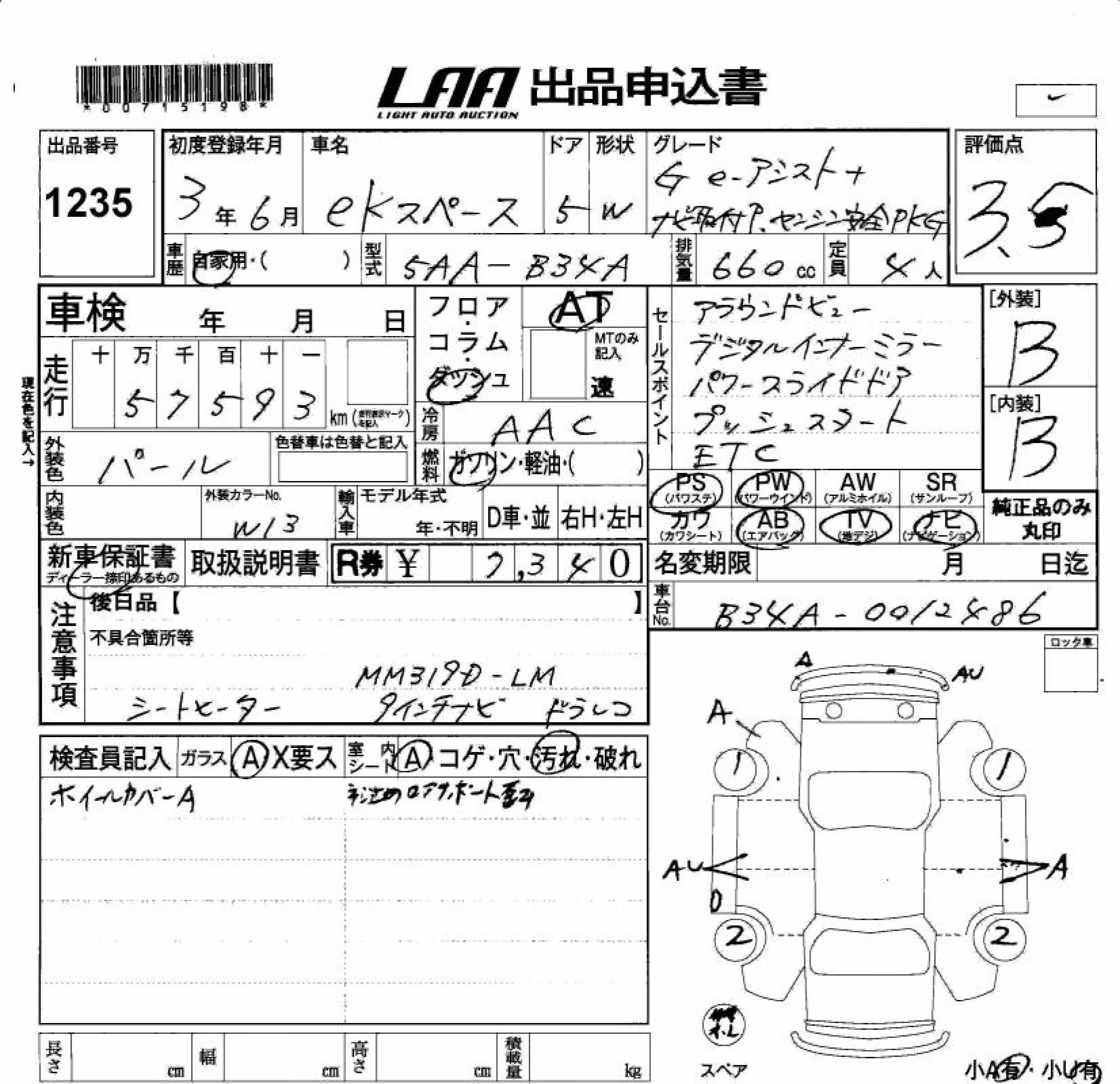 MITSUBISHI EK SPACE