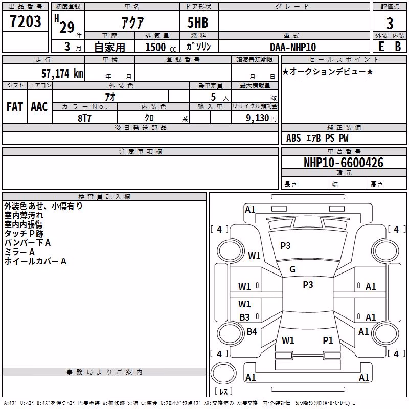 TOYOTA AQUA