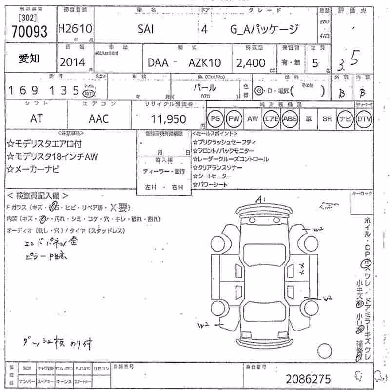 TOYOTA SAI