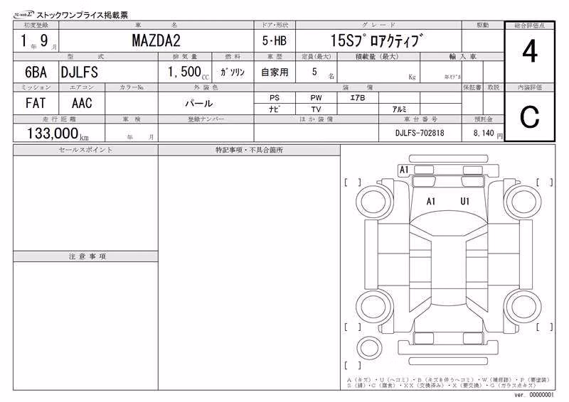 MAZDA MAZDA2