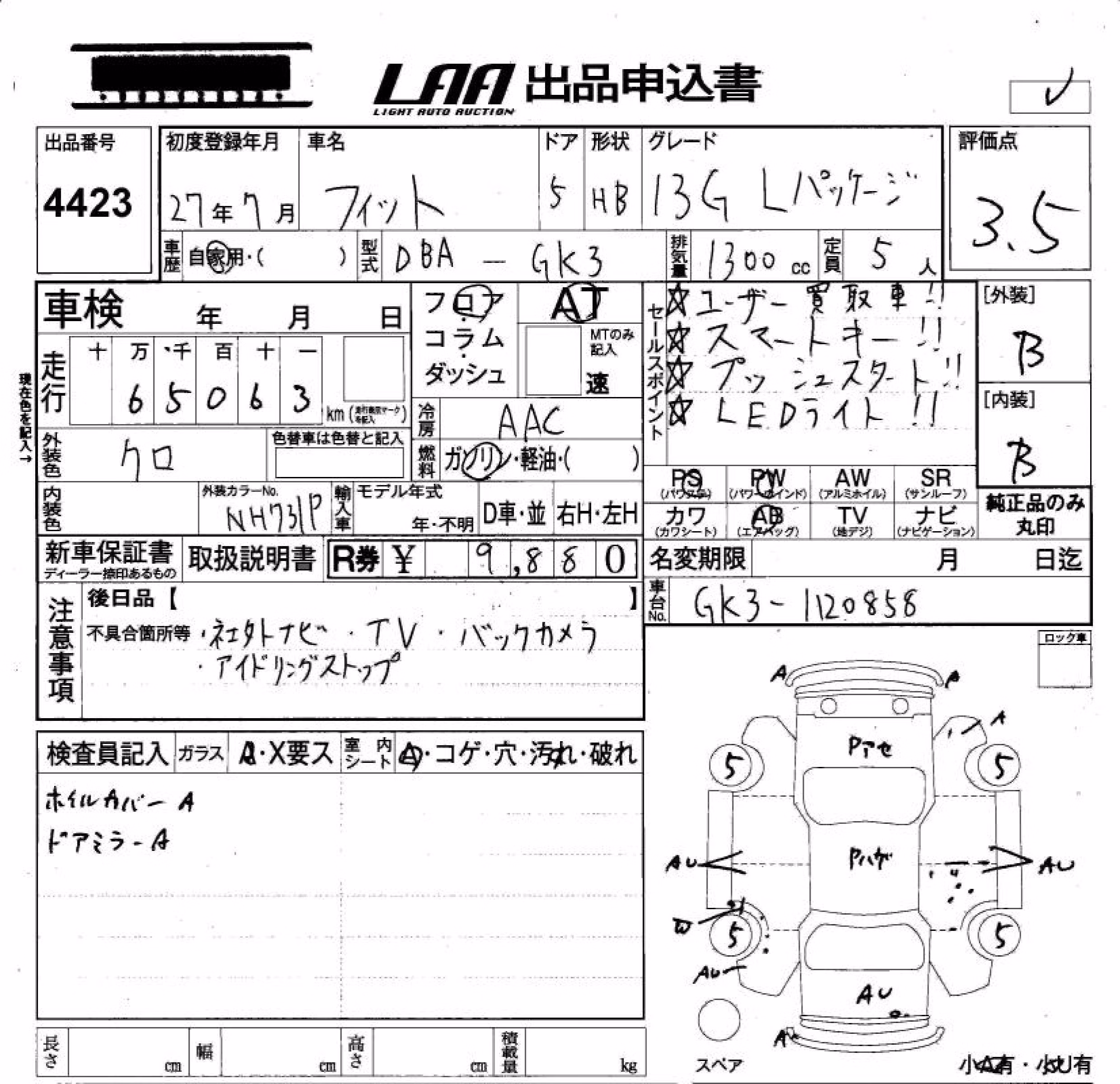 HONDA FIT