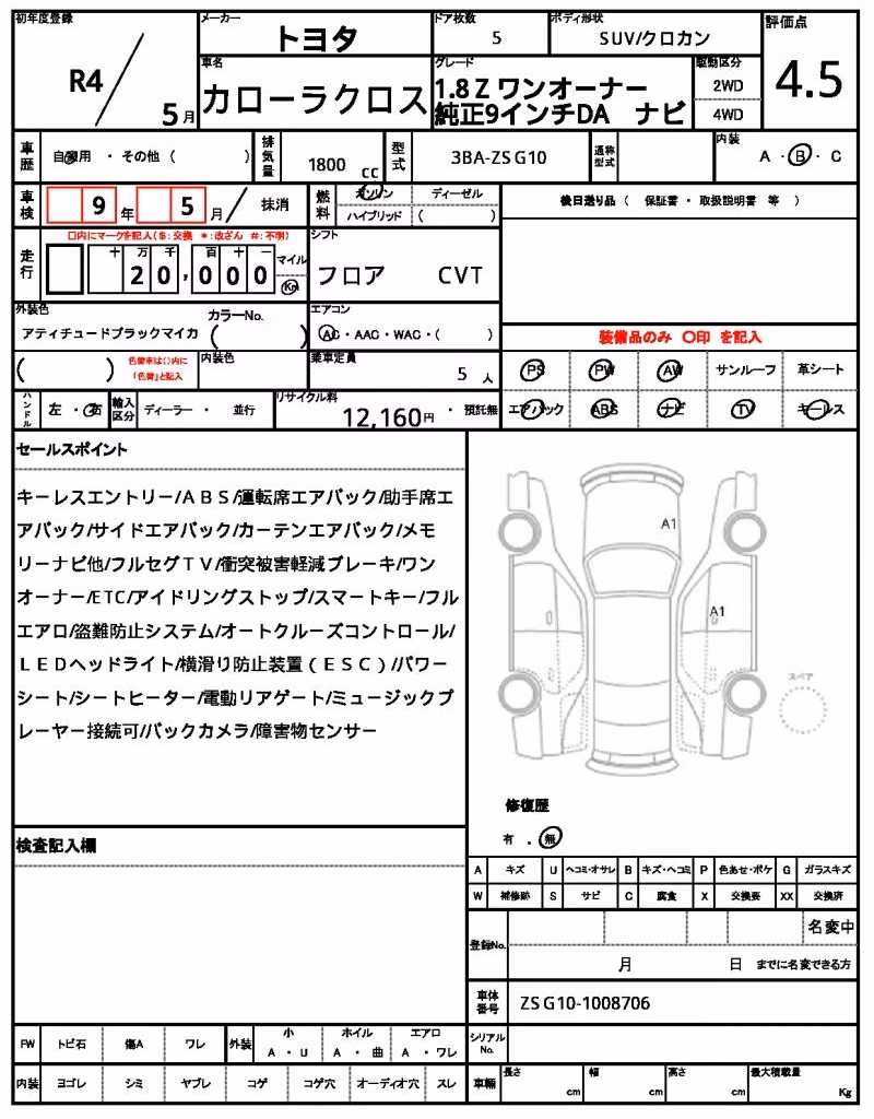 TOYOTA COROLLA CROSS
