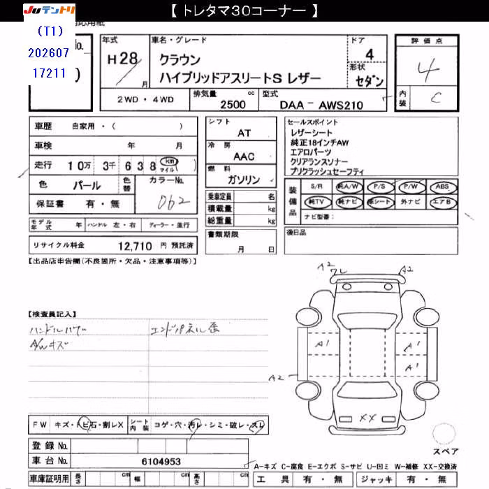 TOYOTA CROWN