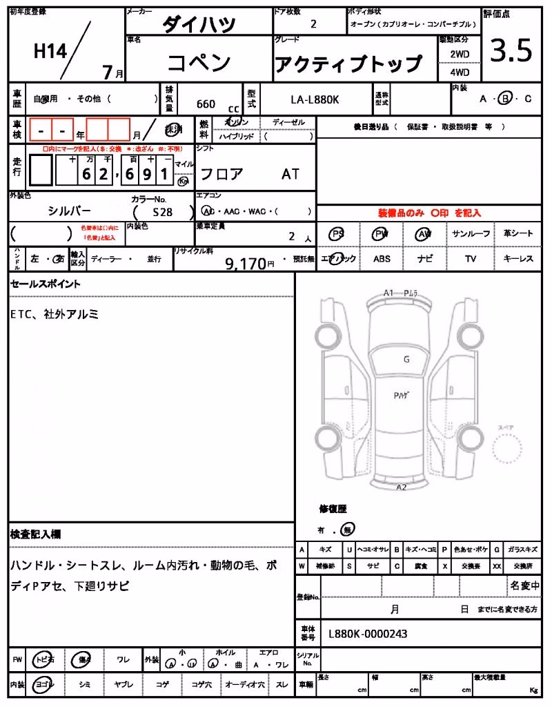 DAIHATSU COPEN