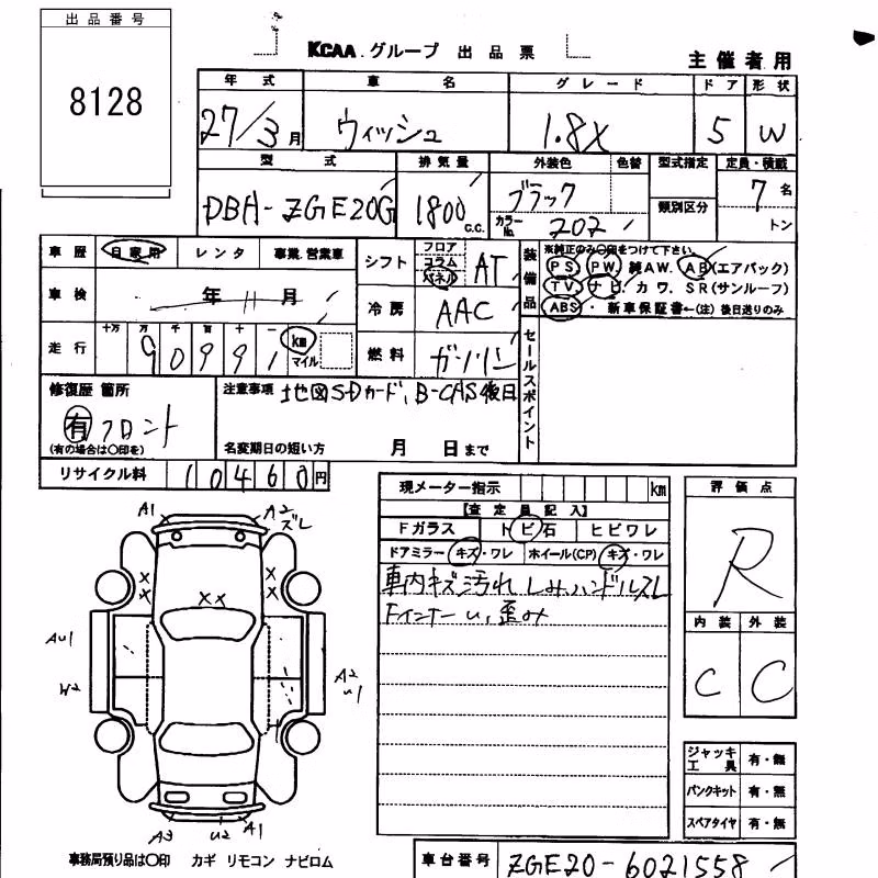 TOYOTA WISH