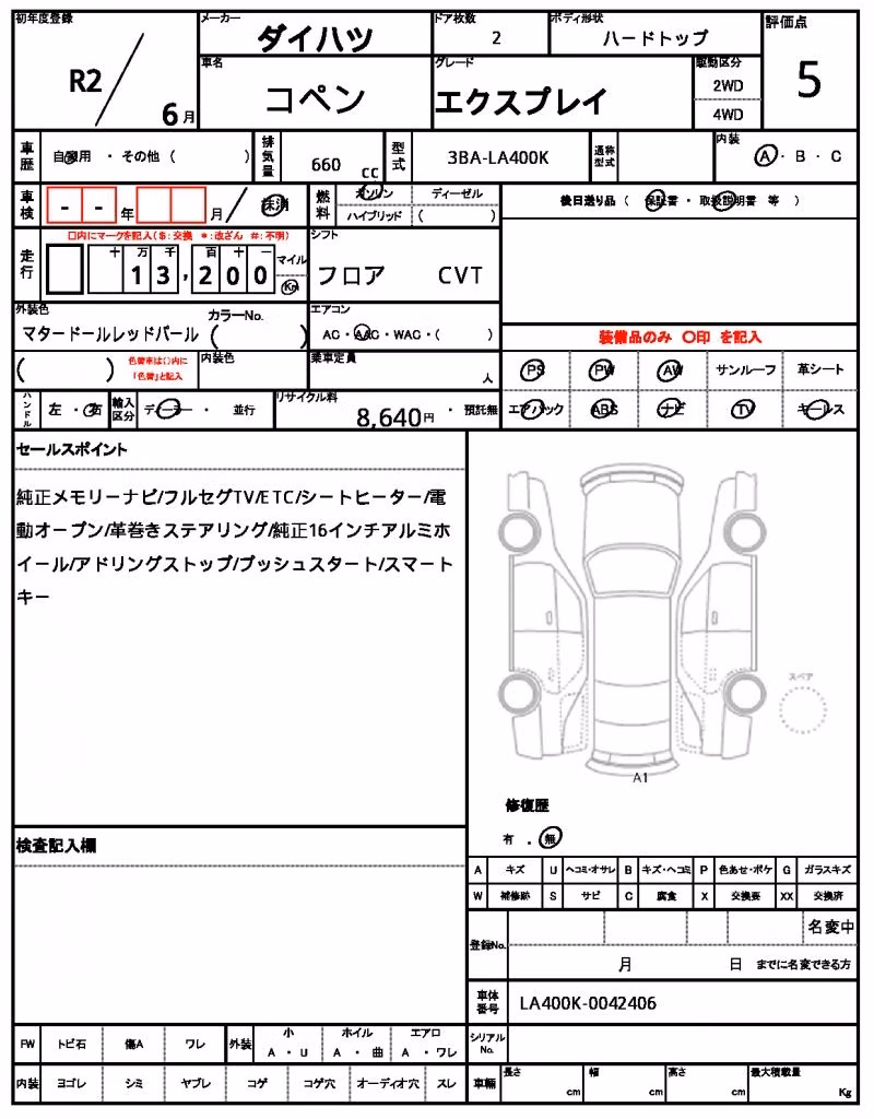 DAIHATSU COPEN