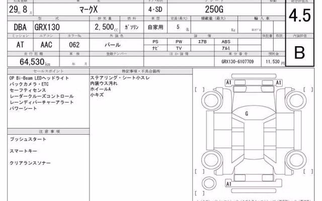 TOYOTA MARK X