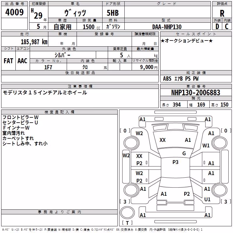 TOYOTA VITZ