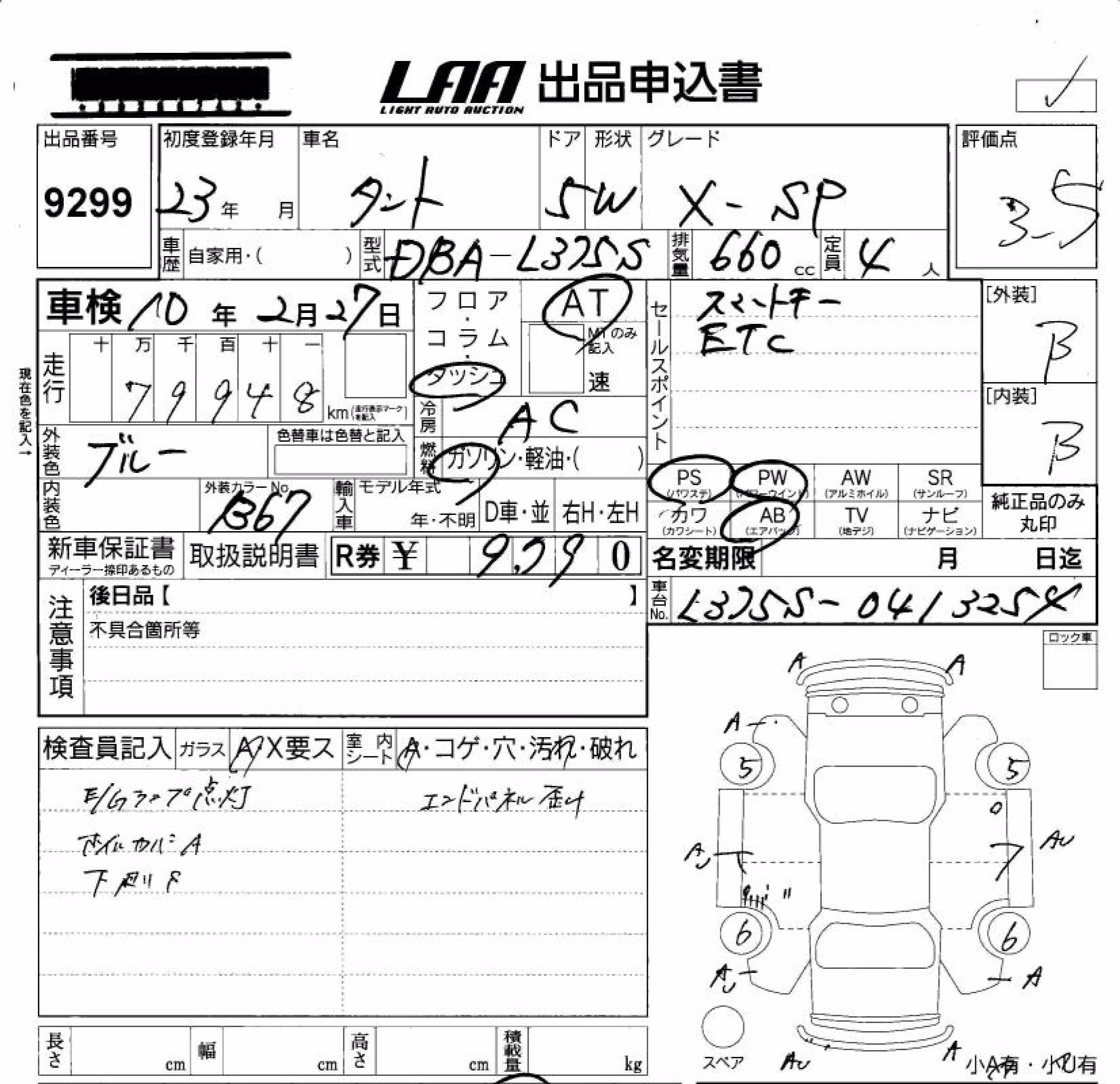 DAIHATSU TANTO