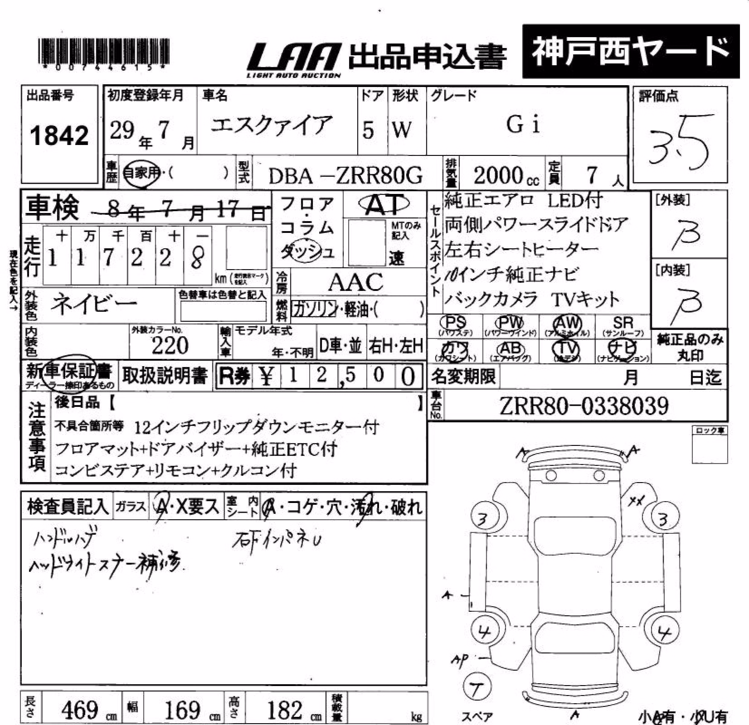 TOYOTA ESQUIRE