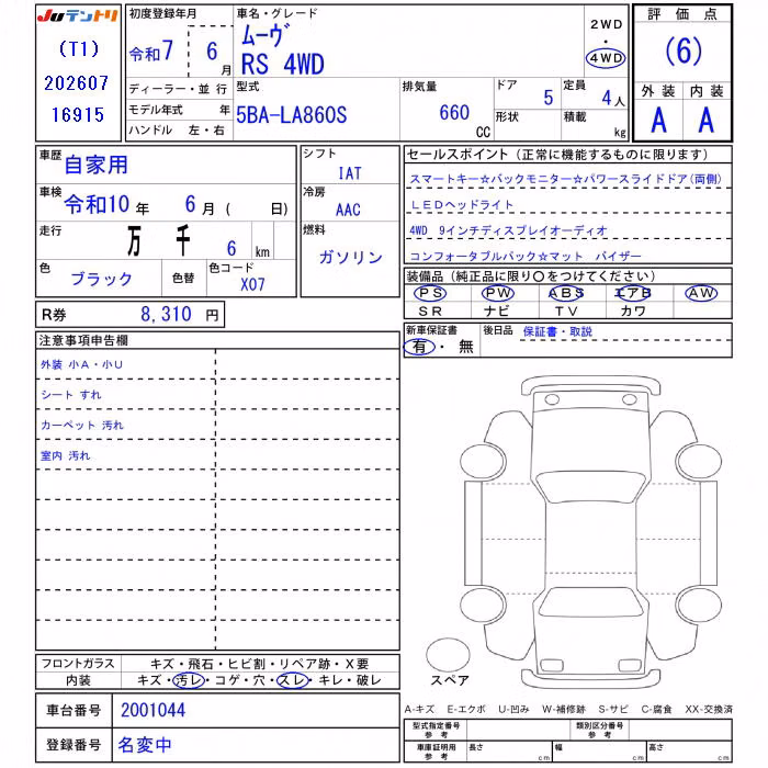 DAIHATSU MOVE