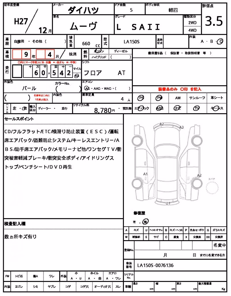 DAIHATSU MOVE