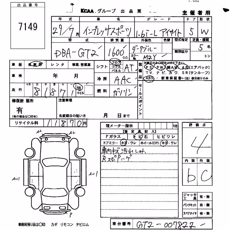 SUBARU IMPREZA