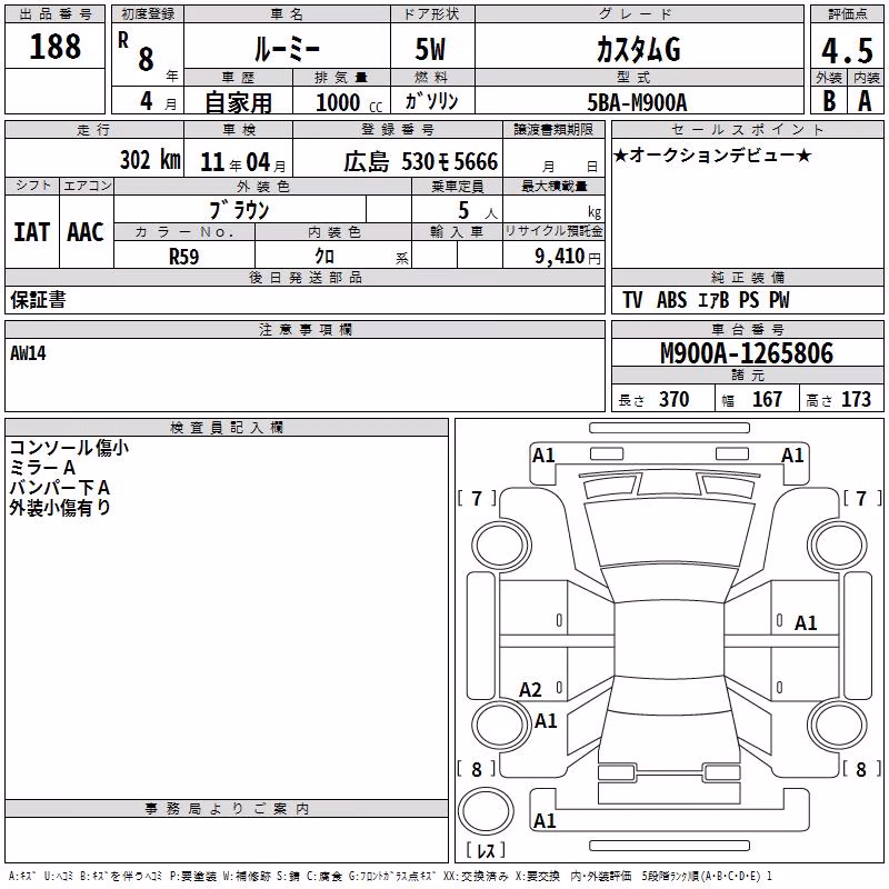 TOYOTA ROOMY
