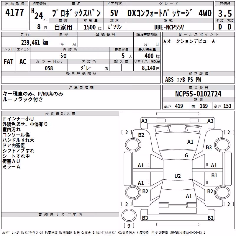 TOYOTA PROBOX