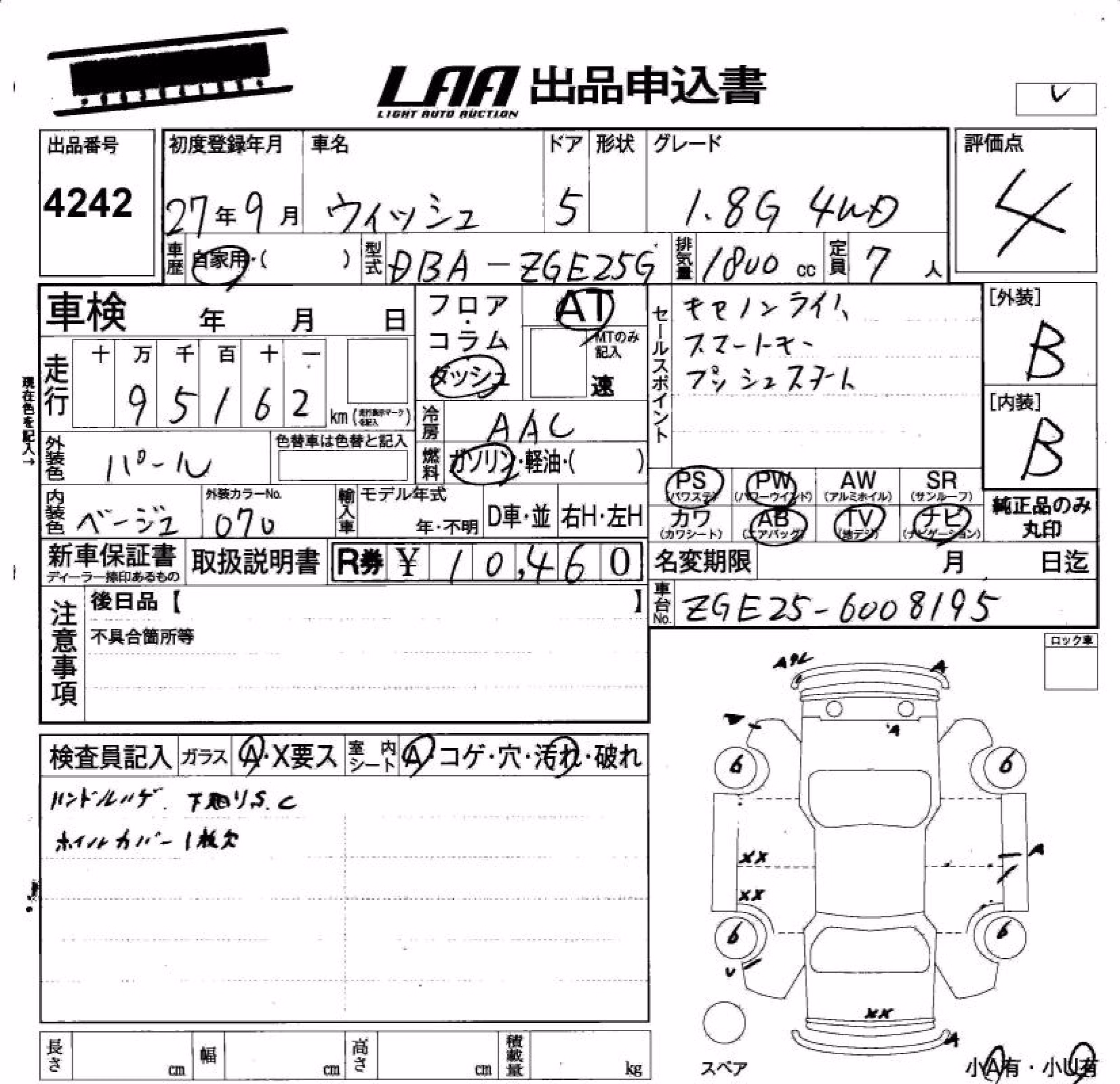 TOYOTA WISH