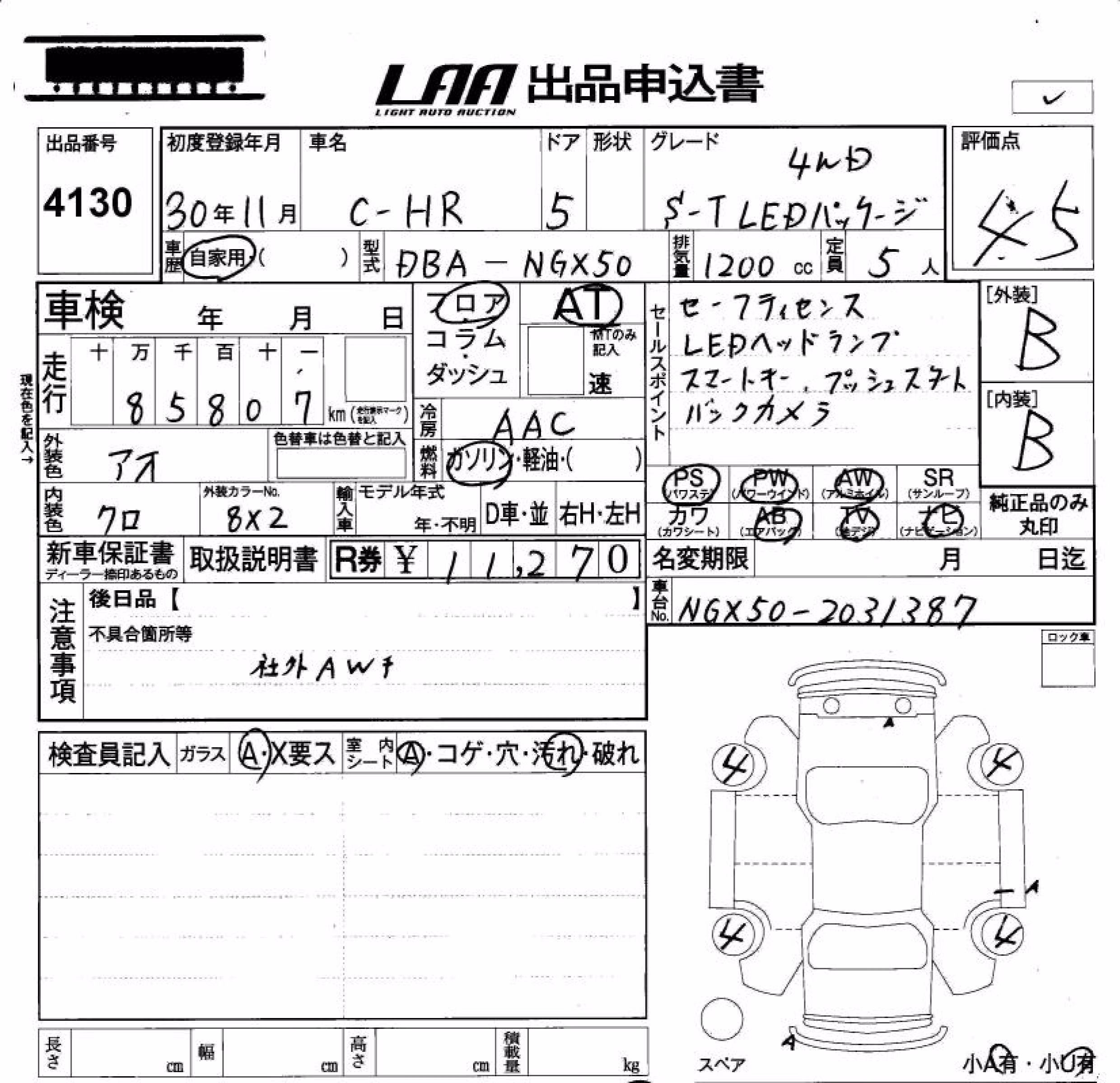 TOYOTA C-HR