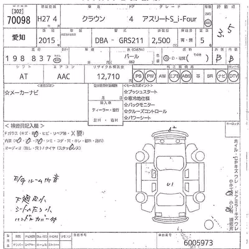 TOYOTA CROWN