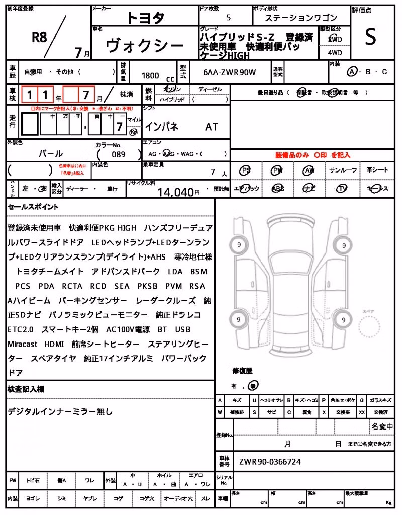 TOYOTA VOXY