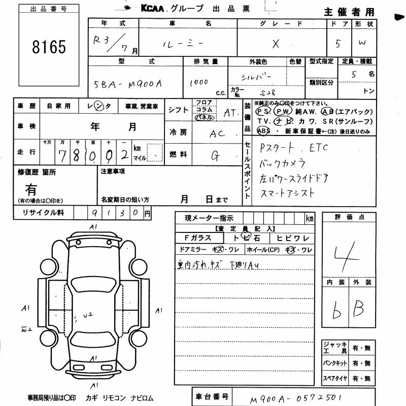 TOYOTA ROOMY