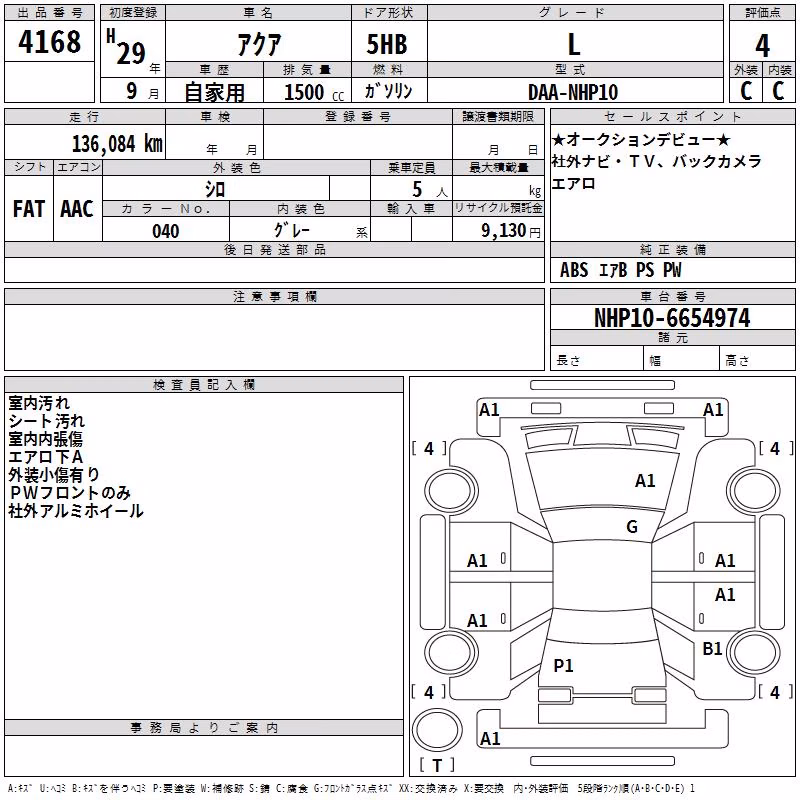 TOYOTA AQUA