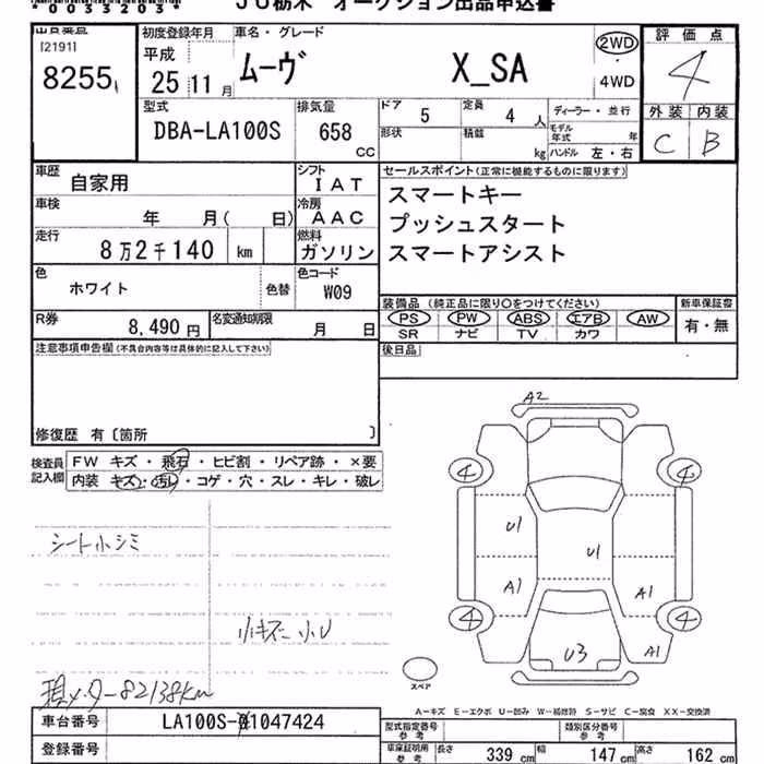 DAIHATSU MOVE