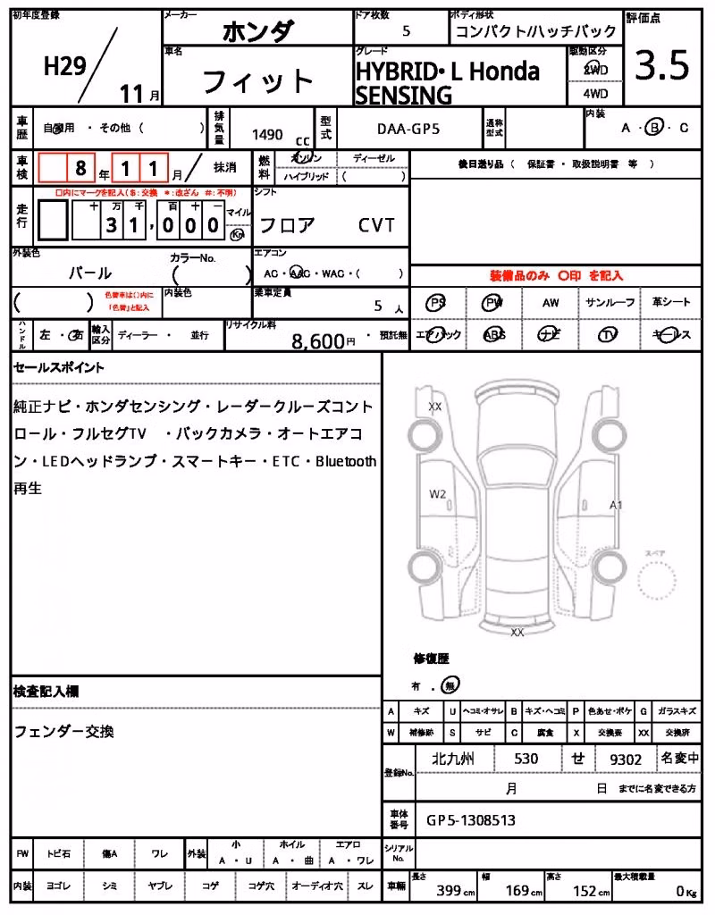 HONDA FIT