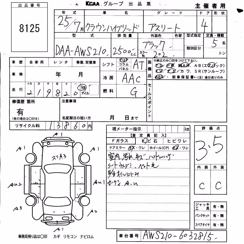 TOYOTA CROWN