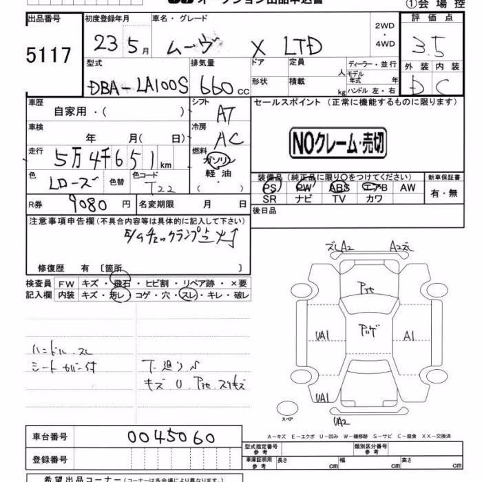 DAIHATSU MOVE