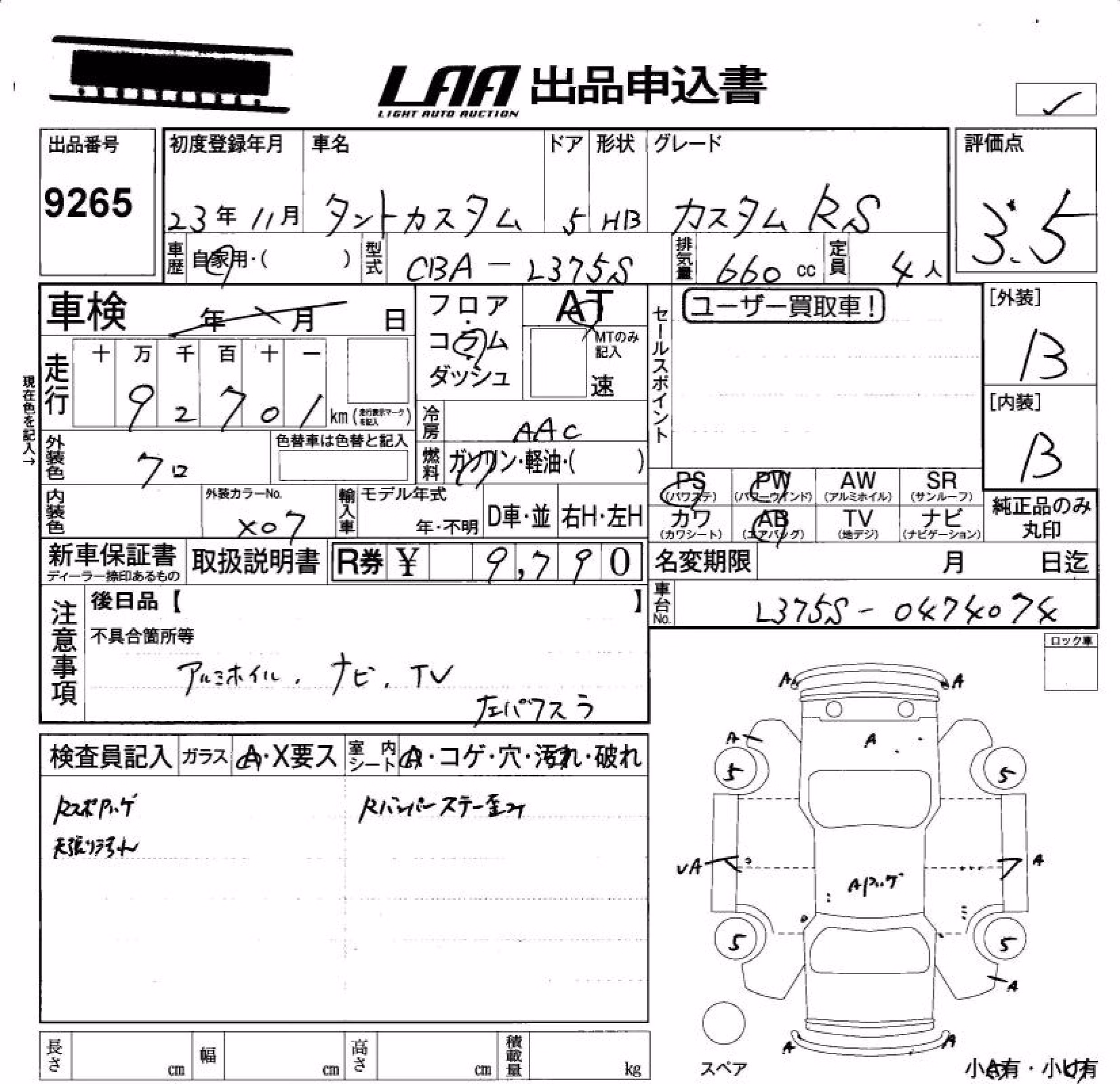 DAIHATSU TANTO