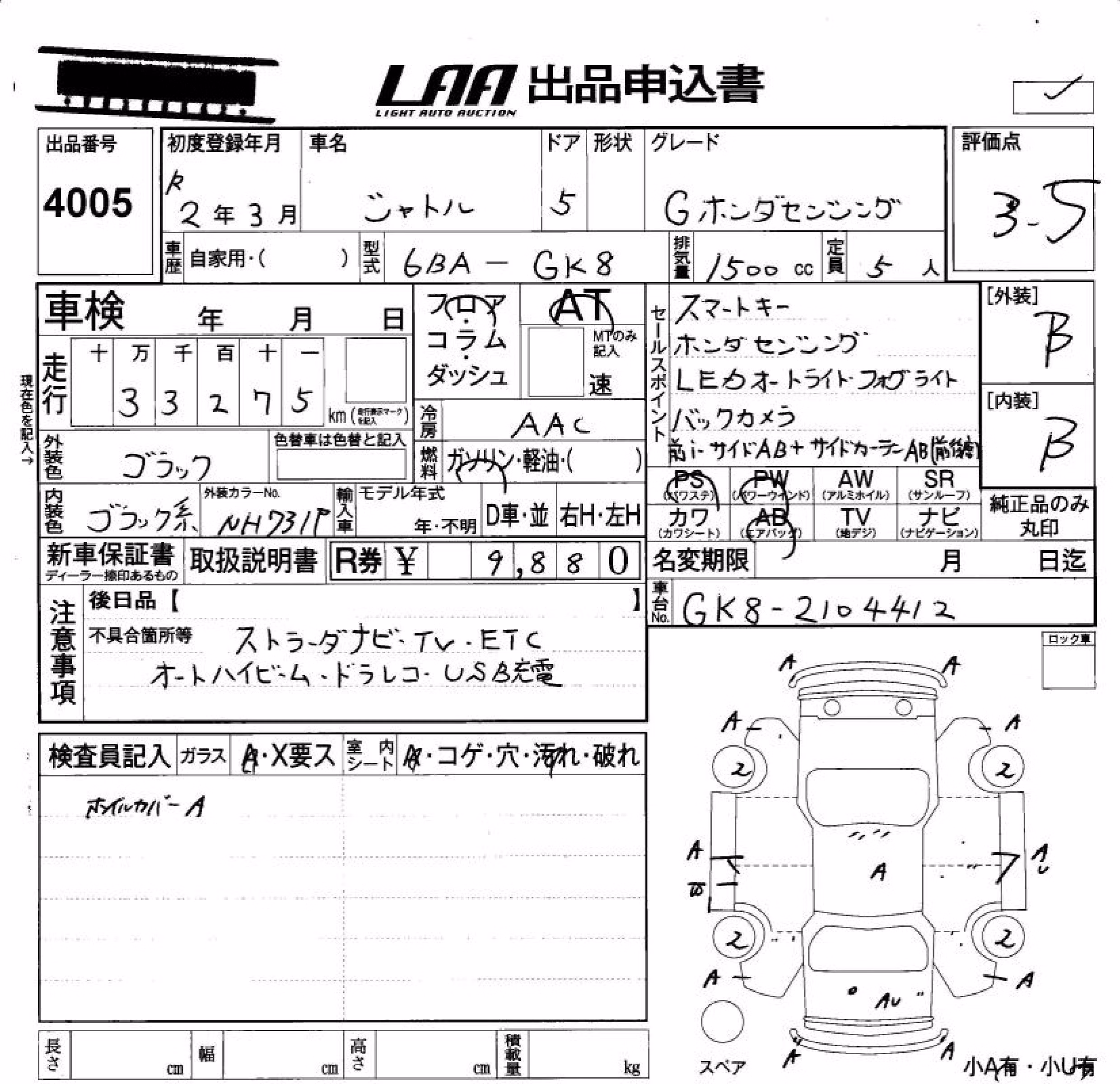 HONDA SHUTTLE