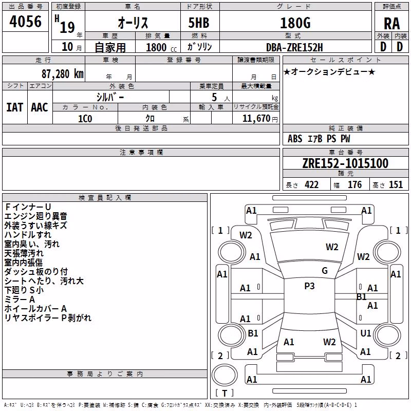 TOYOTA AURIS
