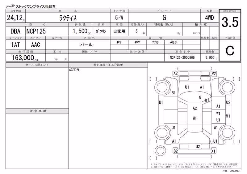 TOYOTA RACTIS