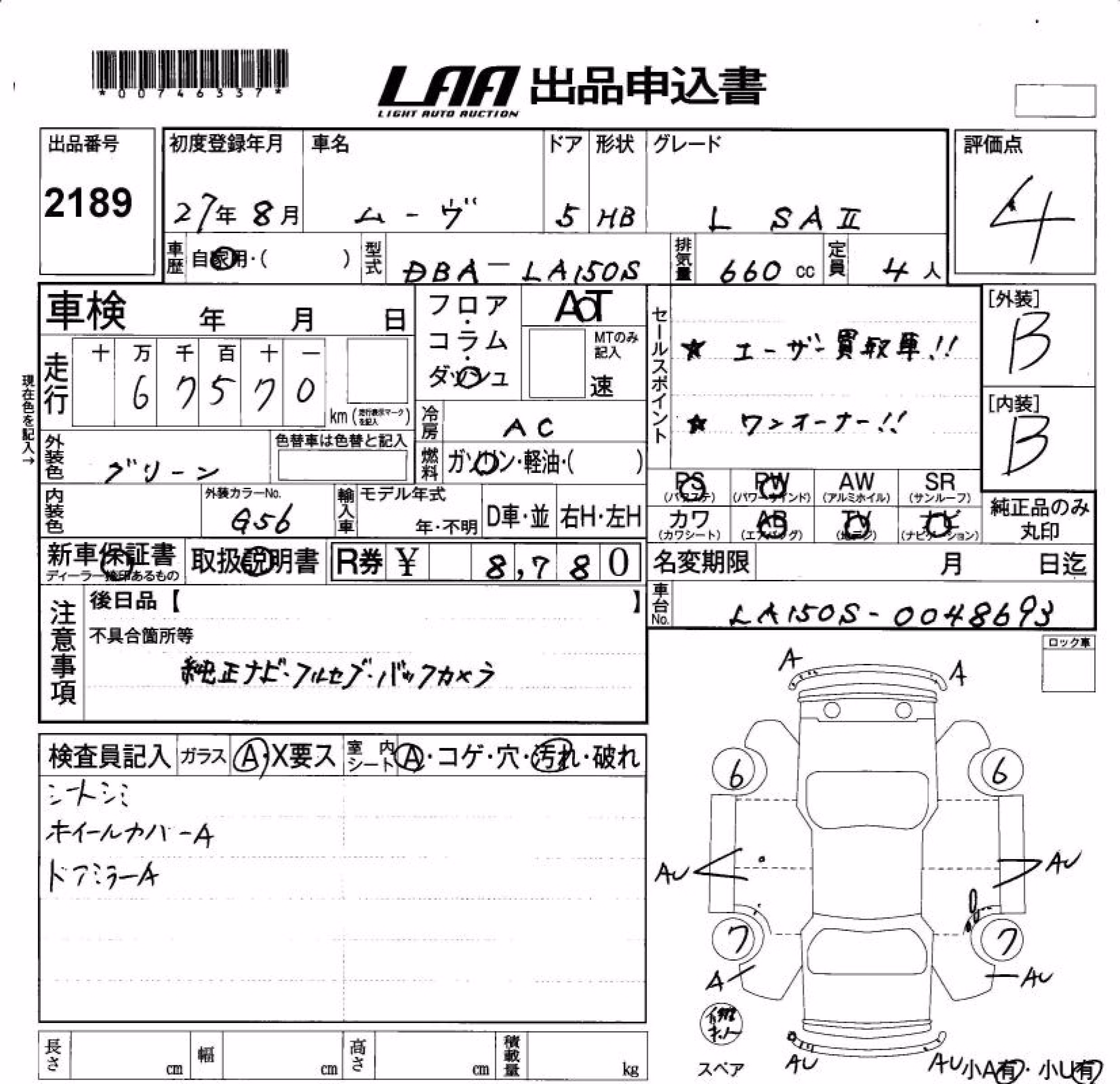 DAIHATSU MOVE