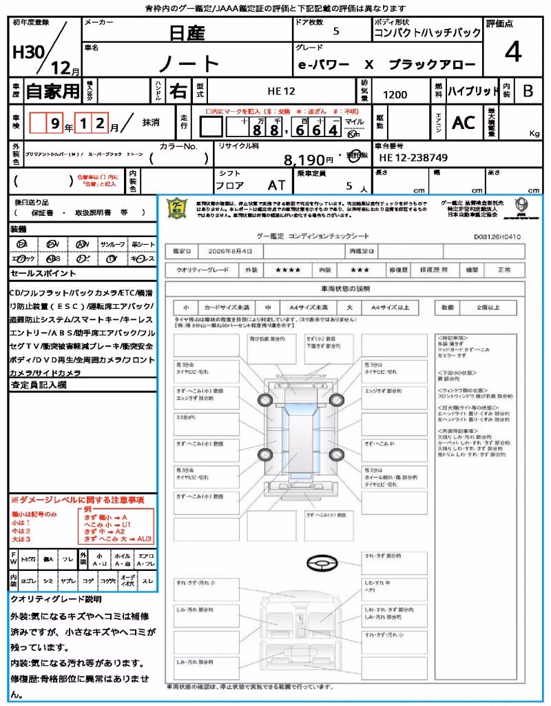 NISSAN NOTE