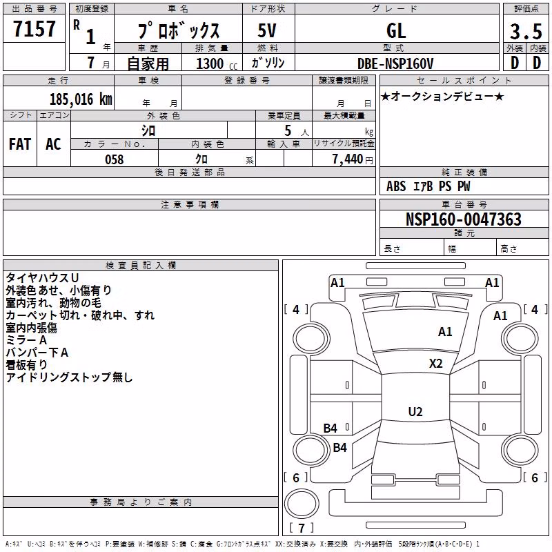 TOYOTA PROBOX