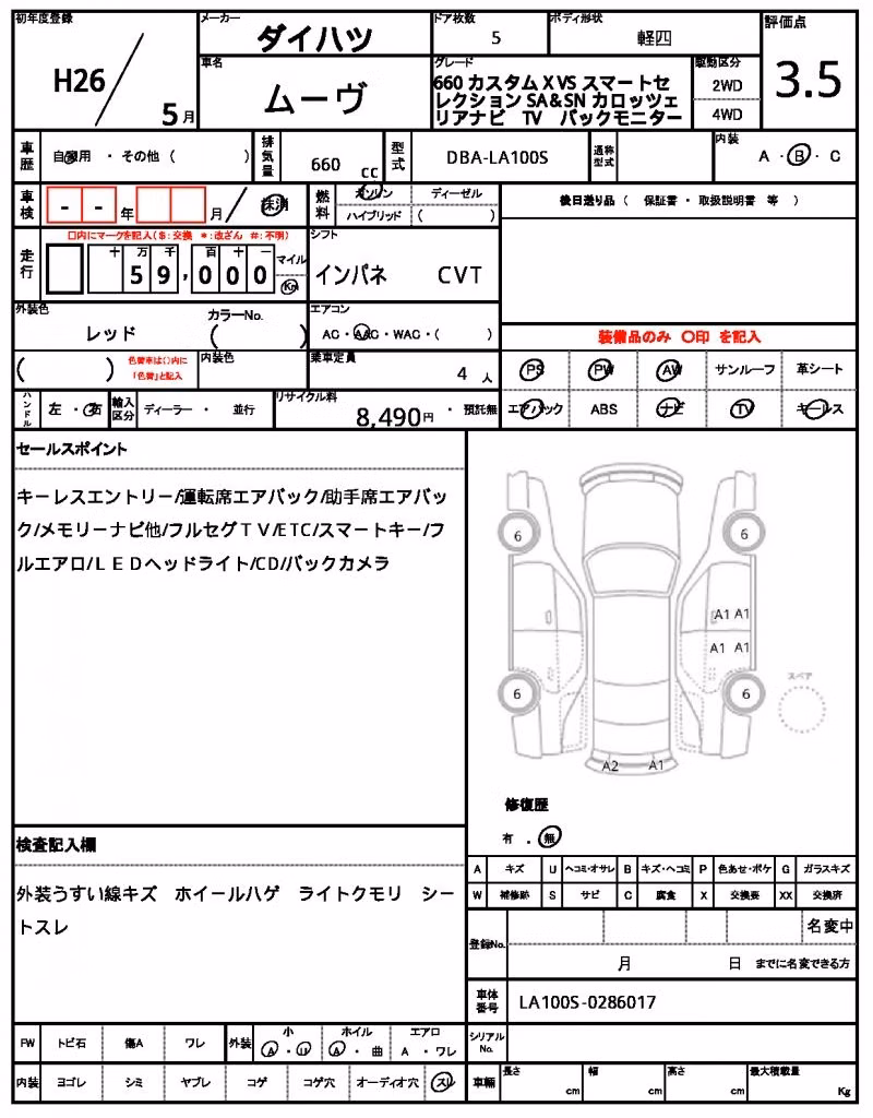 DAIHATSU MOVE
