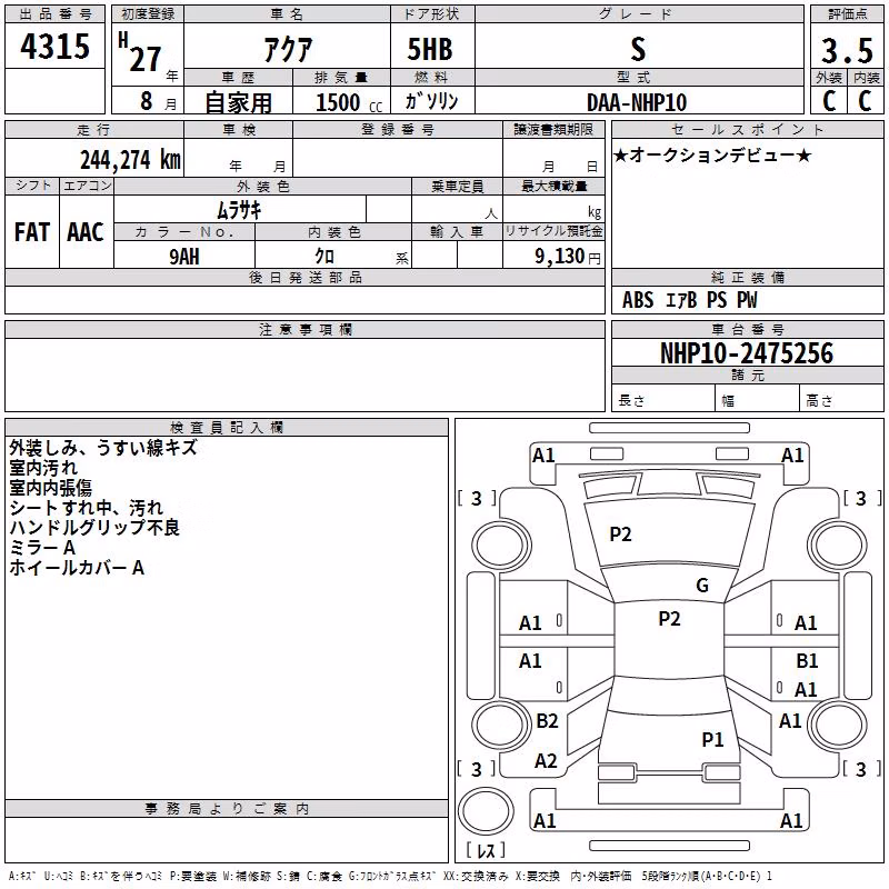 TOYOTA AQUA