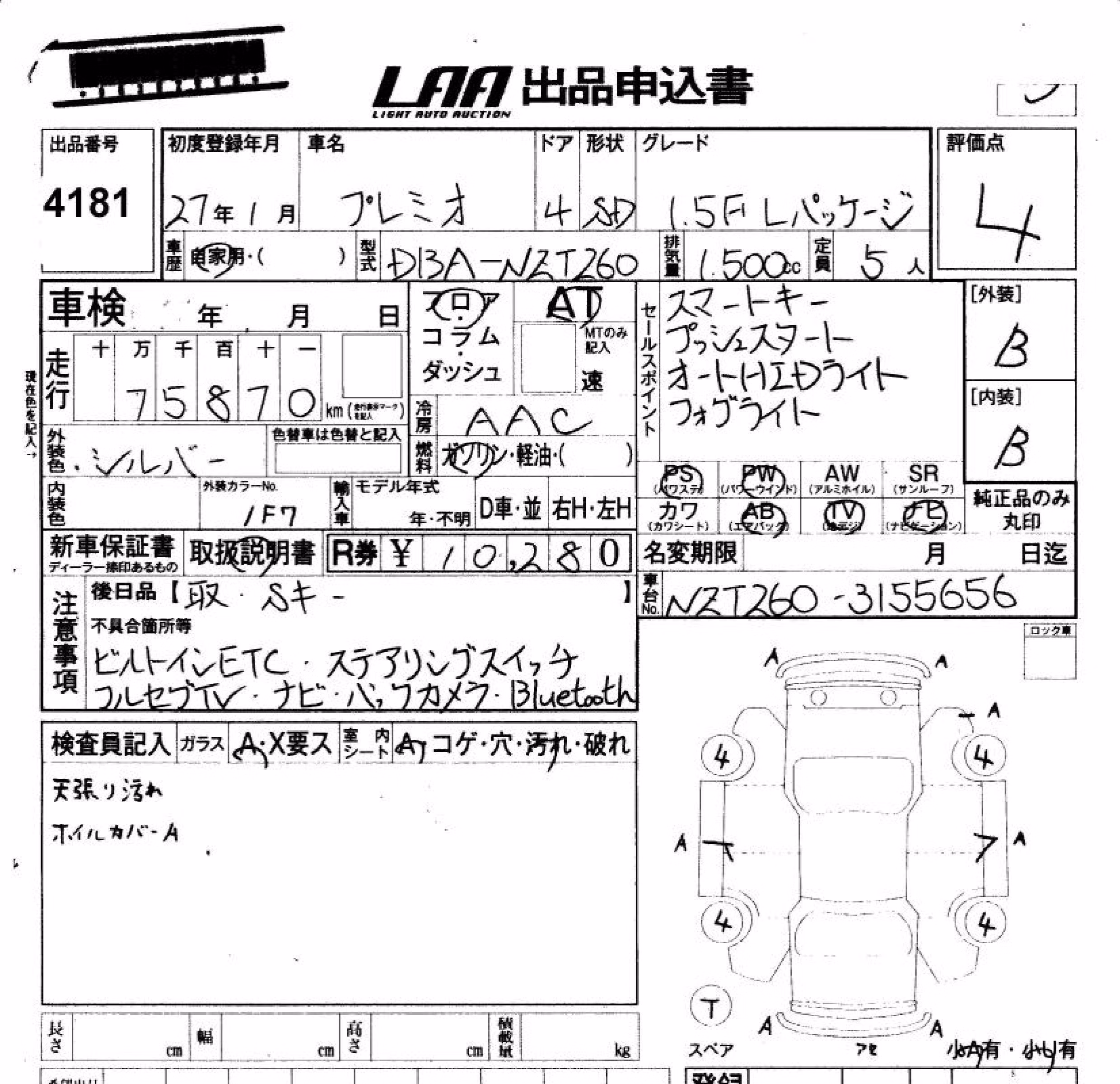 TOYOTA PREMIO