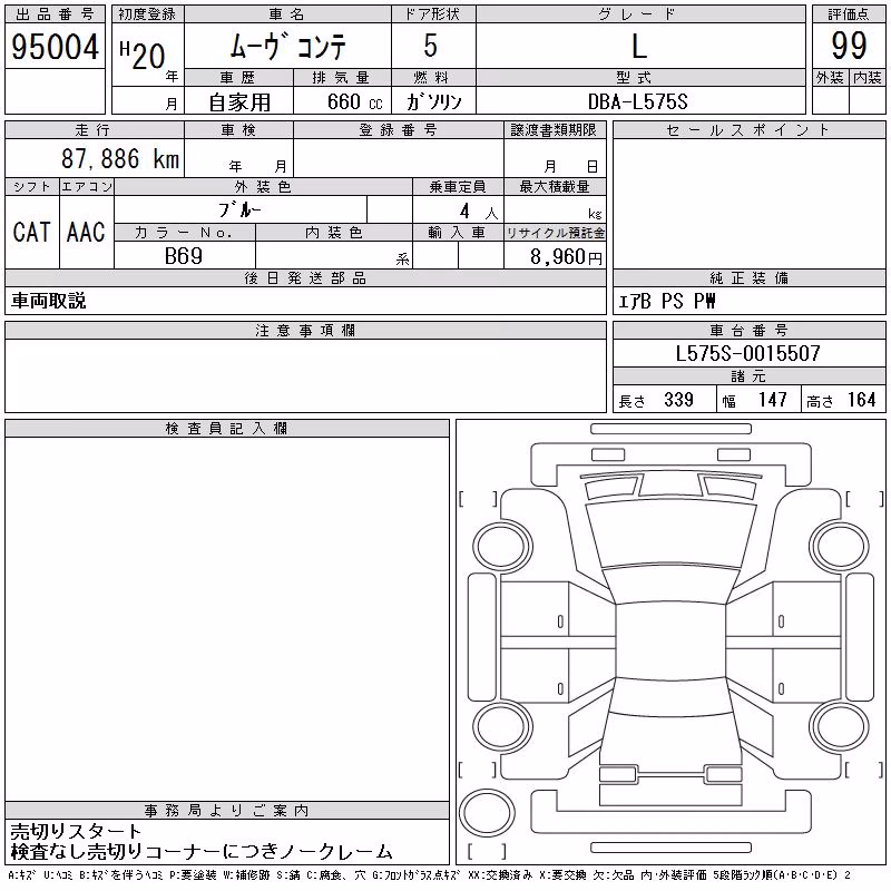 DAIHATSU MOVE CONTE