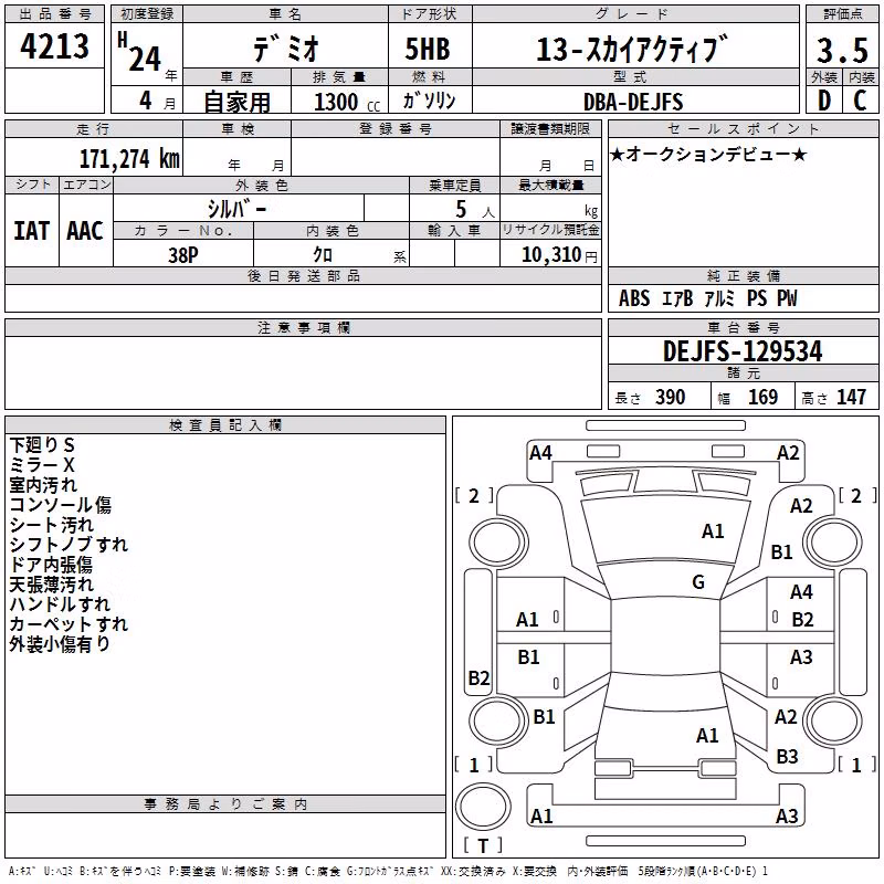 MAZDA DEMIO