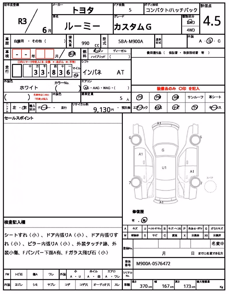 TOYOTA ROOMY