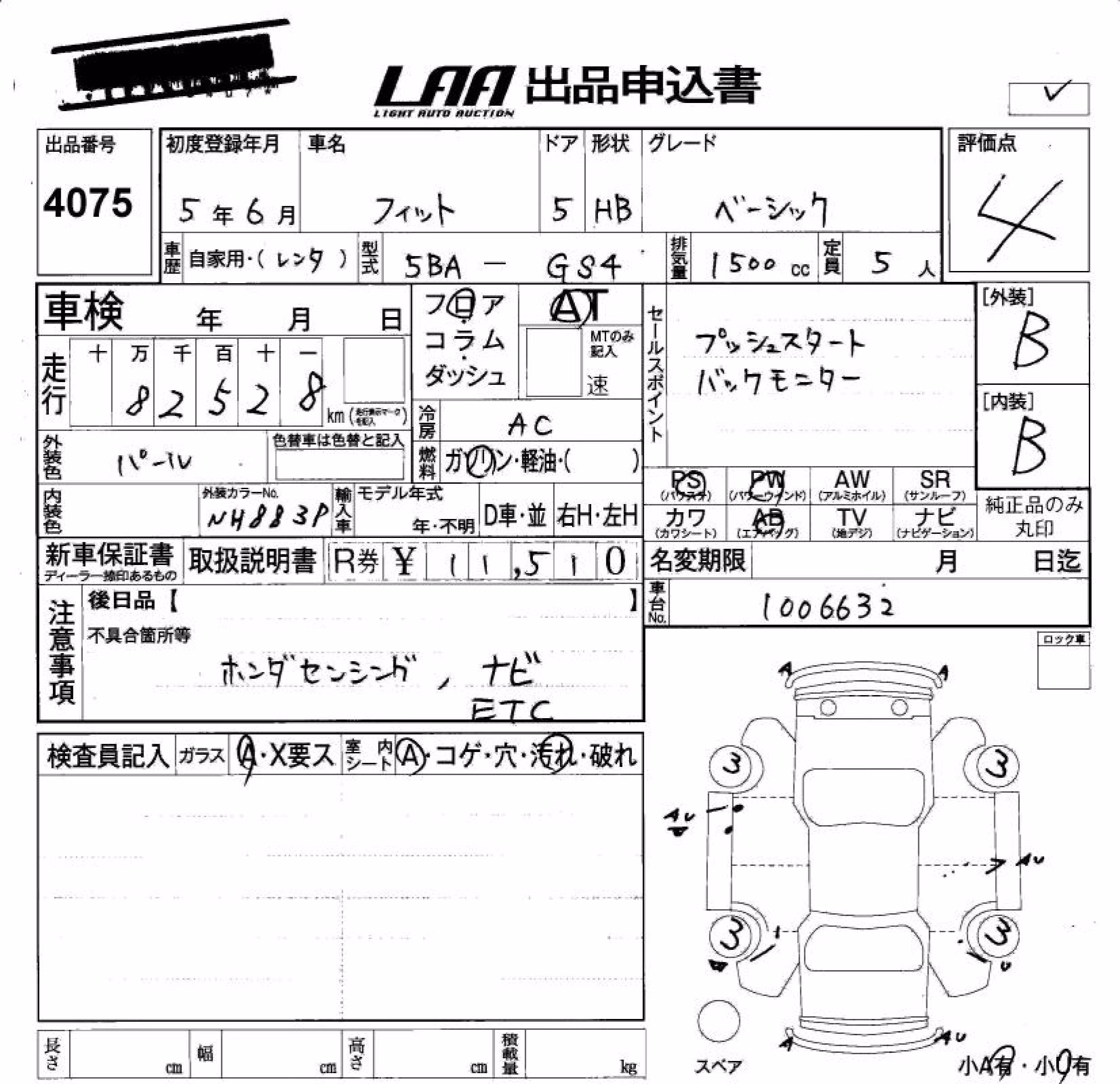 HONDA FIT