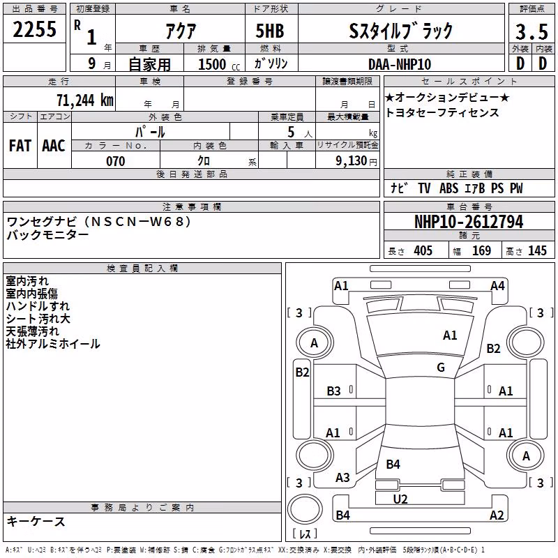 TOYOTA AQUA